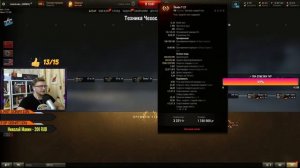 Какой средний танк купить в новом магазине за золото?