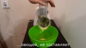 насадка-тёрка для мясорубки