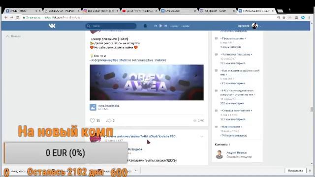 СТРИМ/ИГРЫ/ВИДОСЫ/ЗАХОДИ!
