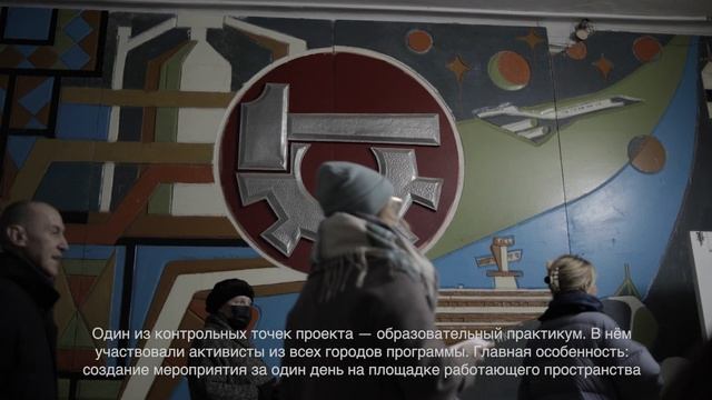 Большие проекты в малых городах смотреть онлайн