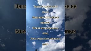 "КАК ЛЮБЛЮ Я ТЕБЯ, СЫН МОЙ!"