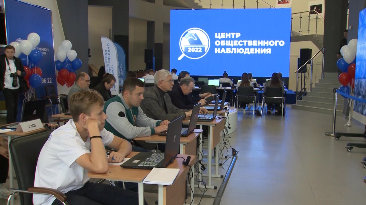 видеонаблюдение на выборах. центр общественного наблюдения за выборами. общественное наблюдение на выборах. центр томской области. институт общественного наблюдения за выборами.