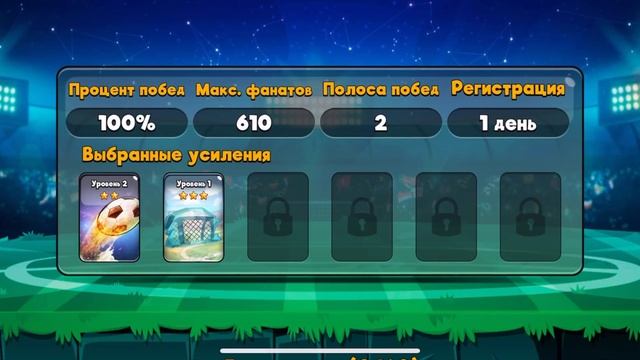 Мои мобильные игры на iPhone XS Max 512 ГБ ?#2 HeadBall 2 Best Mobile Games 2018 смотреть онлайн