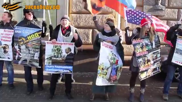 Акция НОД у посольства США (23.01.2014) смотреть онлайн