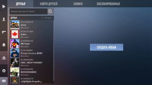 Как добавить друга в стандофф 2