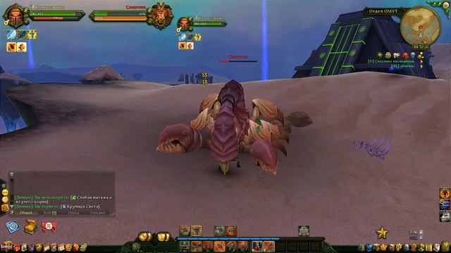 Аллоды Онлайн. Смертник. смотреть онлайн