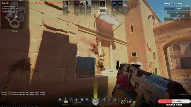 [RU] Natus Vincere VS Virtus.PRO ⛔ Cloud9 VS BetBoom ⛔PGL CS2 Major Copenhagen 2024 ⛔ #стрим #cloud смотреть онлайн