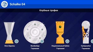 За кого начать карьеру в сокер чемпс чтобы было интересно?
