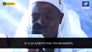 Урма ислам СЕНЕГАЛЬСКИЙ МАЛЬЧИК ЧИТАЕТ КОРАН И ПЛАЧЕТ.