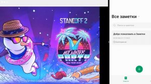 как растянуть экран на телефоне Infinix