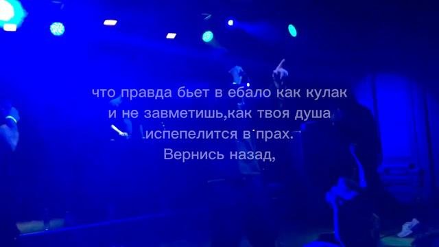 УННВ-притормози (remix)