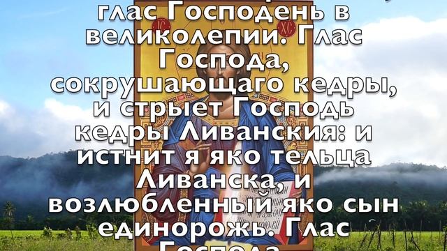 БРОСЬ ВСЕ ДЕЛА И ПРОЧТИ! ГОСПОДЬ ПОДАРИТ ТЕБЕ ИСЦЕЛЕНИЕ! Молитва смотреть онлайн
