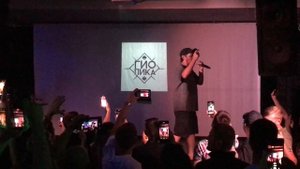 Гио Пика - Фонтанчик с Дельфином (Live at МИСТИК Кроп Арена, Ростов-на-Дону, 02.07.21)