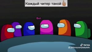 Хахахахв,лол😂ДЕЛАЛА САМА! Верху мой тик ток😁😁😁Можете меня найти👉🏻👈🏻💜