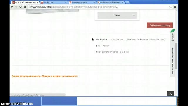 Сео аудит - интернет магазина смотреть онлайн