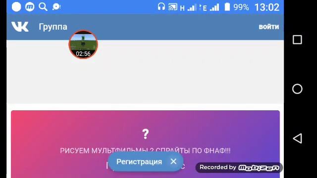 Как Устиновить фнаф рисуем мультки 2 смотреть онлайн
