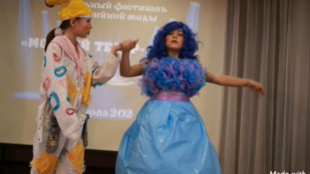 А вот и наше выступление!Все костюмы выполнены из бросового материала."Модный театр" смотреть онлайн