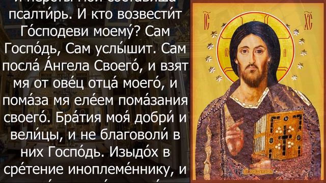 ПОВТОРИ И ТВОЁ НЕВЕЗЕНИЕ ЗАКОНЧИТСЯ НАВСЕГДА. Утренние молитвы на день. Молитва Ангелу смотреть онлайн