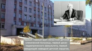 Веселова Арина, Кравченко Валерия, Лаверова Ульяна. Жизнь, отданная людям