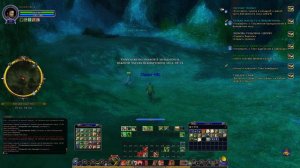 Новая напасть в Вековечном лесу. (The Lord of the Rings Online)