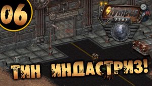 #06 ТИН ИНДАСТРИЗ OLYMPUS 2207 САМОЕ ПОЛНОЕ ПРОХОЖДЕНИЕ НА РУССКОМ