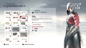 Прохождение Assassin's Creed: Syndicate (Синдикат) на Русском [PS4] - #17 (Добрые делишки)