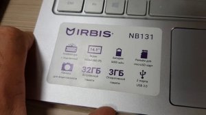 Ноутбук IRBIS NB131