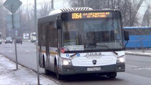 Автобус ЛиАЗ-4292.60 "Наше Подмосковье"