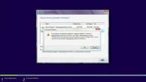 Как Переустановить Windows 8 с диска