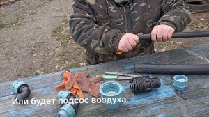 Принудиловка. Как можно взять скважину на вакуум!