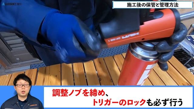 ５分で解る正しい発泡ウレタンフォームの使い方/Hilti Dispensers,Dispenser Foams & Cleaner смотреть онлайн