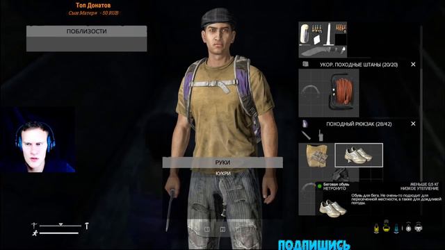 DayZ- ВЫЖИВАНИЕ С НУЛЯ В 2022Г| ПРОХОЖДЕНИЕ НОВИЧКА| ДЕЙЗ|