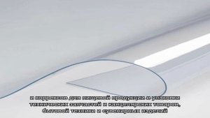 Что такое ПЭТ пленка?