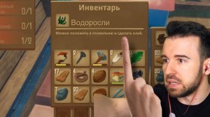 ЭТО РАДИО СПАСЁТ МНЕ ЖИЗНЬ НА ПЛОТУ