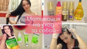 Окрашивание корней в домашних условиях! Уход  за волосами!