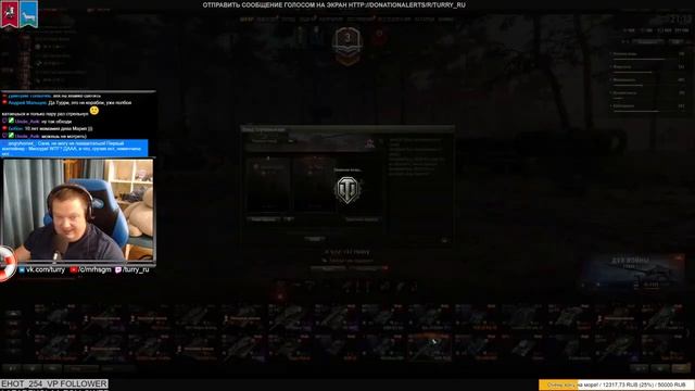 ? САБАТОН-МАРАФОН ? ЧТО ТАМ В ТАНКАХ? смотреть онлайн