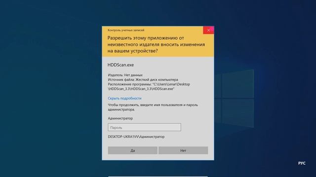 Защищаем windows без антивируса. Тайная техника "ниндзя" без программ
