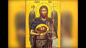 проповедь на усекновение главы Иоанна Предтечи