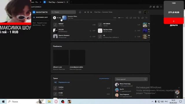 СТРИМ (ВЫРУБИЛИ СВЕТ) смотреть онлайн
