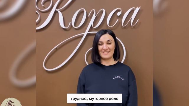 Отзыв Эльмиры, гражданки Армении. Получение ВНЖ. КОРСА