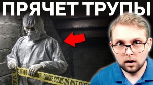 Пробую Необычный Симулятор Уборщика! ᐈ Играю в Crime Scene Cleaner