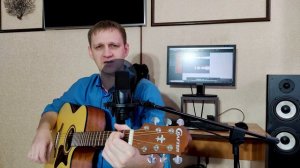 Синева (Голубые береты) КАВЕР. ПЕСНИ ПОД ГИТАРУ.