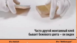 Клей Point 96 клеит всё! Клей, который нужен в каждом доме. Клей для металла, стекла, дерева и т.д.