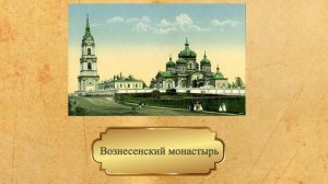 Церемония открытия профессиональных конкурсов «Учитель года», «Воспитатель года России» в 2022 году