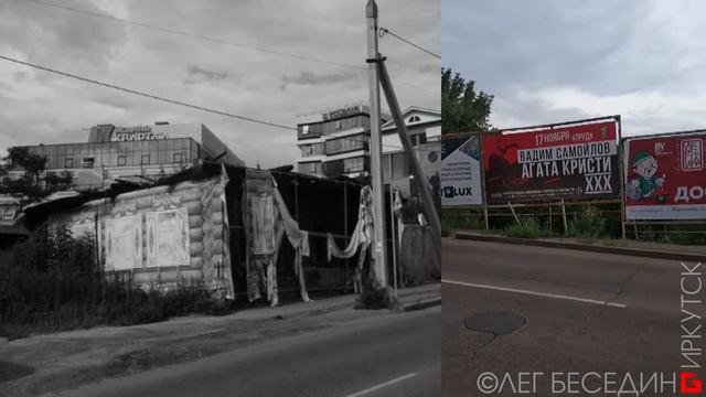 Прогулки по Иркутску. Иркутская история на задворках Модного квартала. Стиль в архитектуре