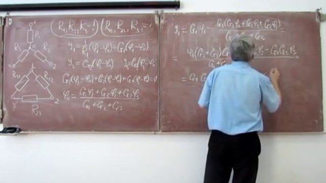 Лекция 25. Преобразование звезды в треугольник смотреть онлайн