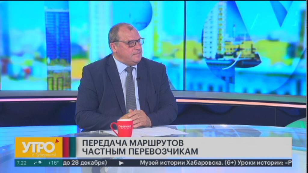 Передача маршрутов частным перевозчикам. Утро с Губернией. 10/07/2024. GuberniaTV