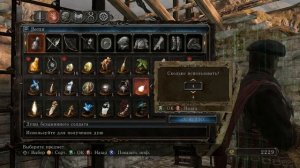 Dark Souls 2 Прохождение #3 2 босса Огненная башня Хейда