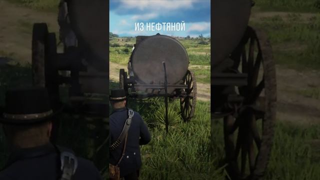 Несколько необычных деталей в Red Dead Redemption 2 #reddeadredemtion2