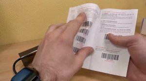 Сканер штрих-кода SUNMI 2D